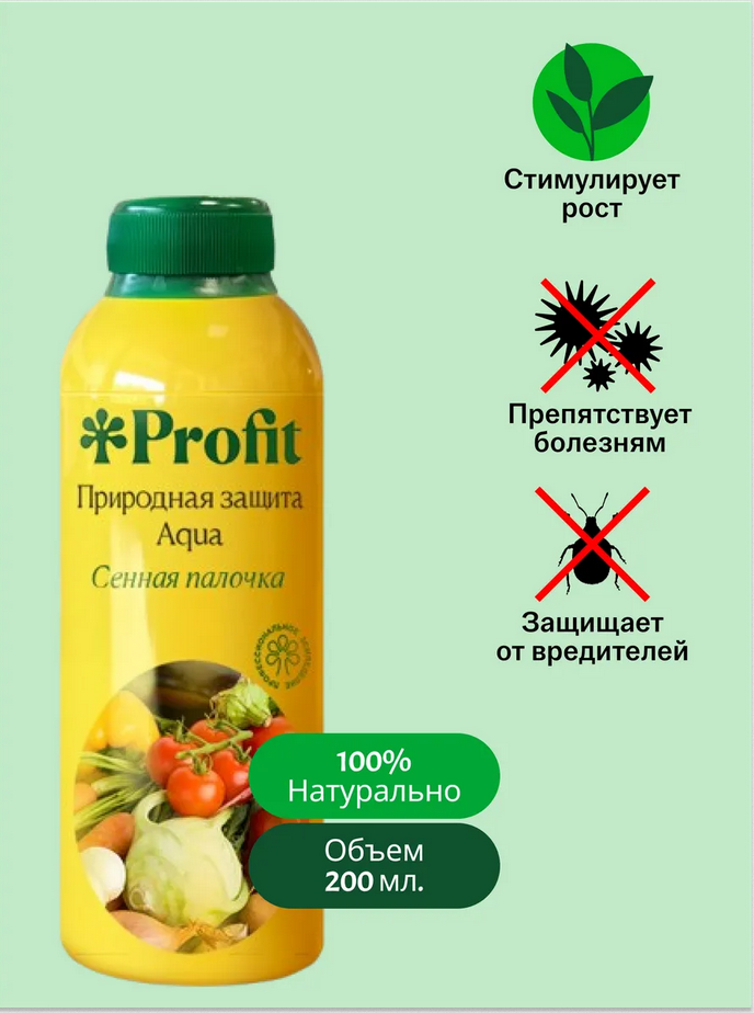 Природная защита Aqua, 200 мл