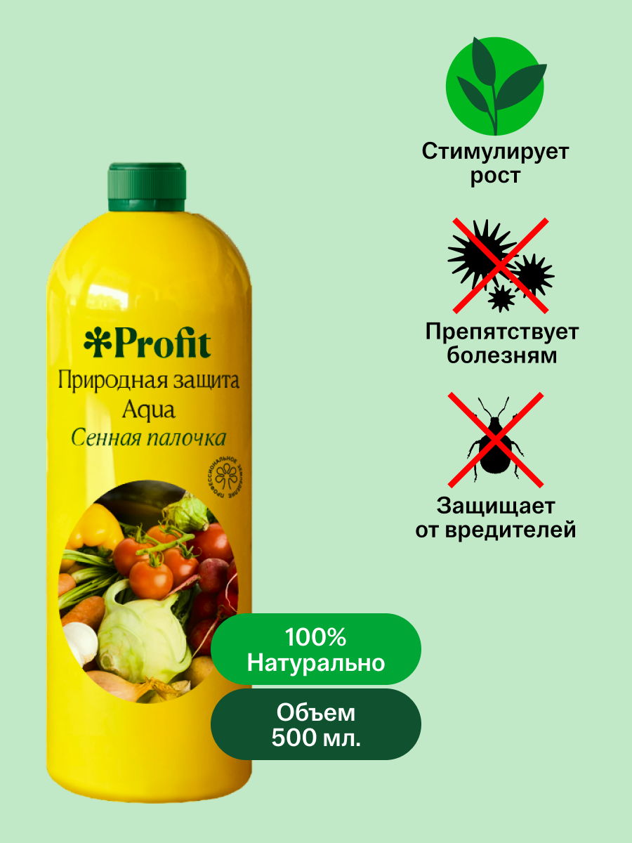 Природная защита Aqua, 500 мл