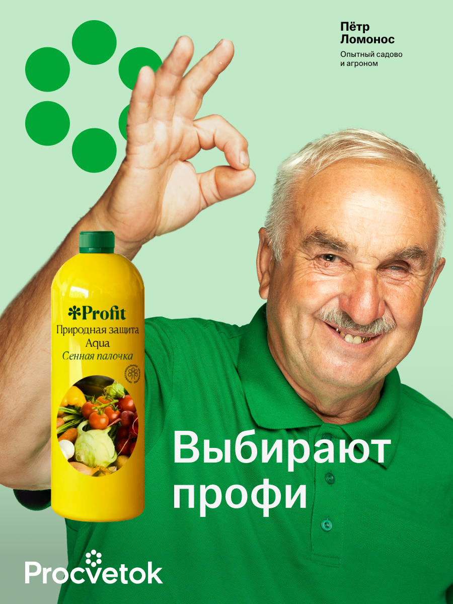 Природная защита Aqua, 500 мл