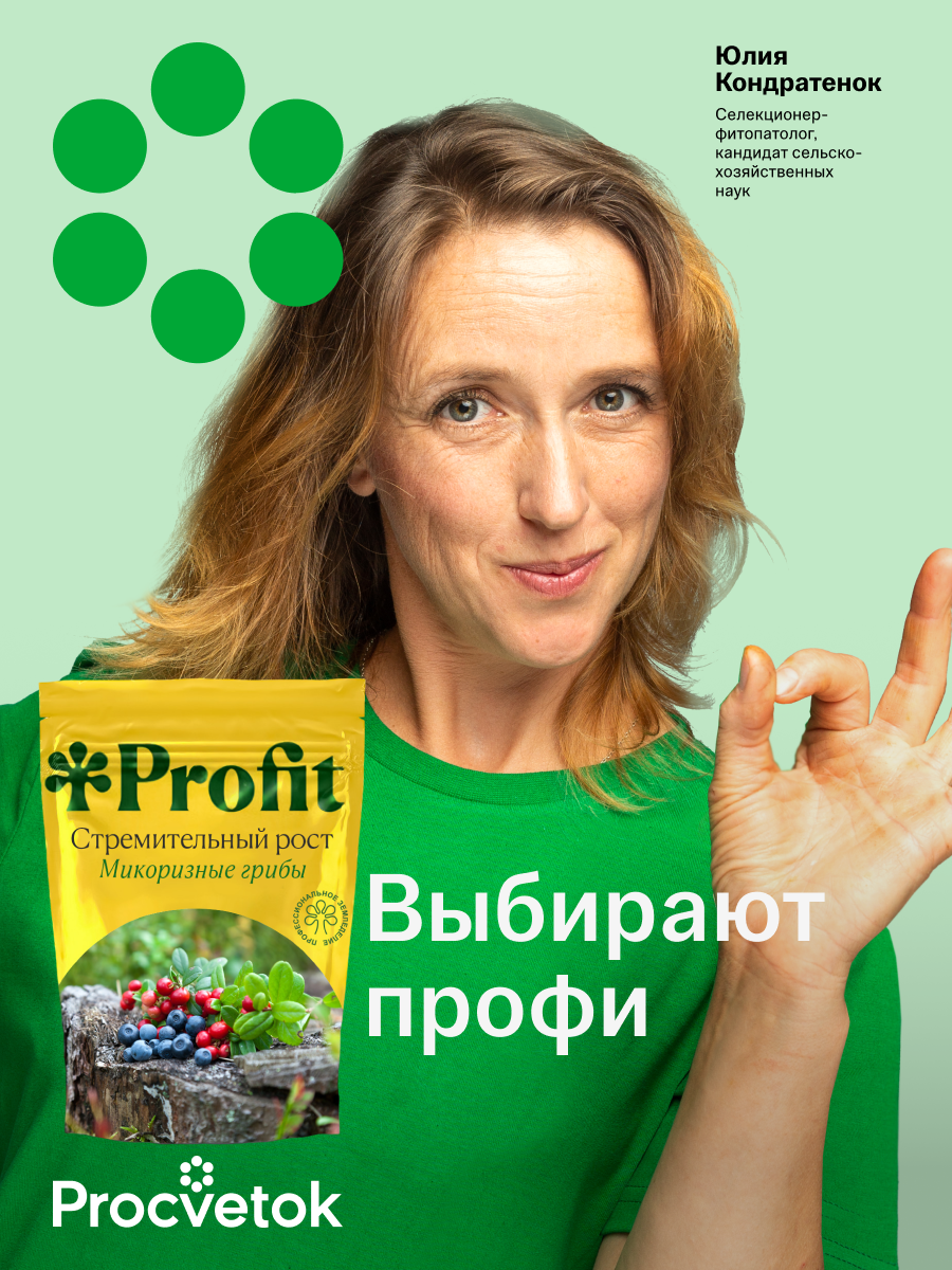 Стремительный рост, 1л