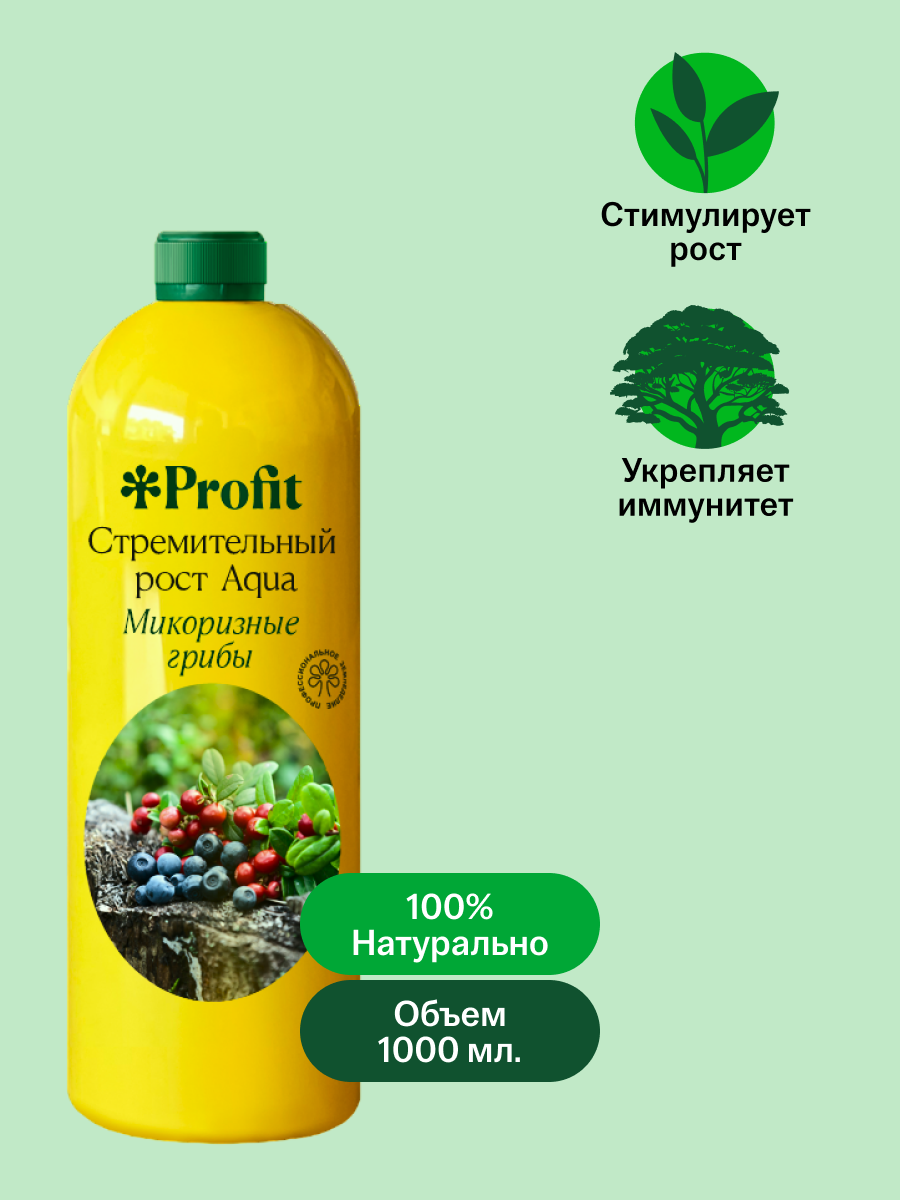 Стремительный рост Aqua, 1л