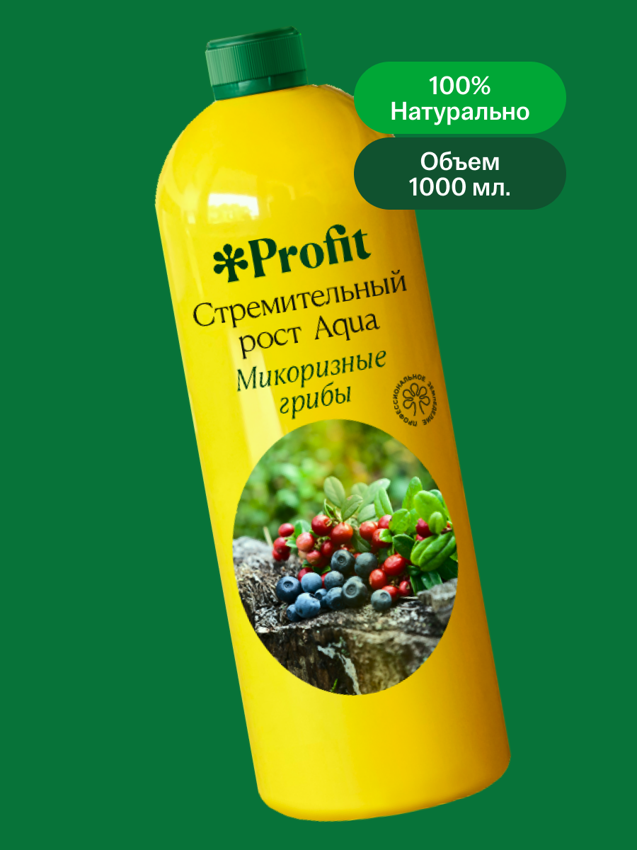 Стремительный рост Aqua, 1л