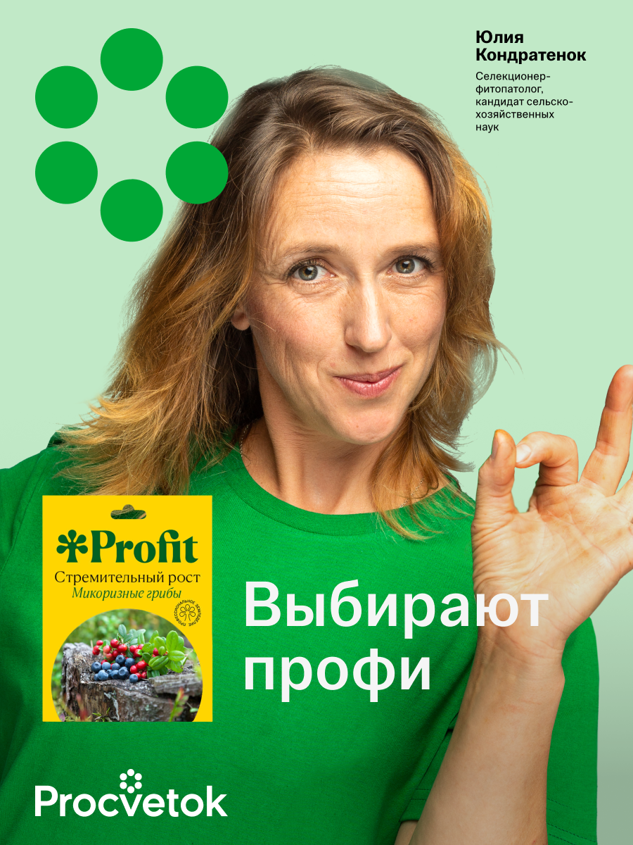 Стремительный рост, 30 мл