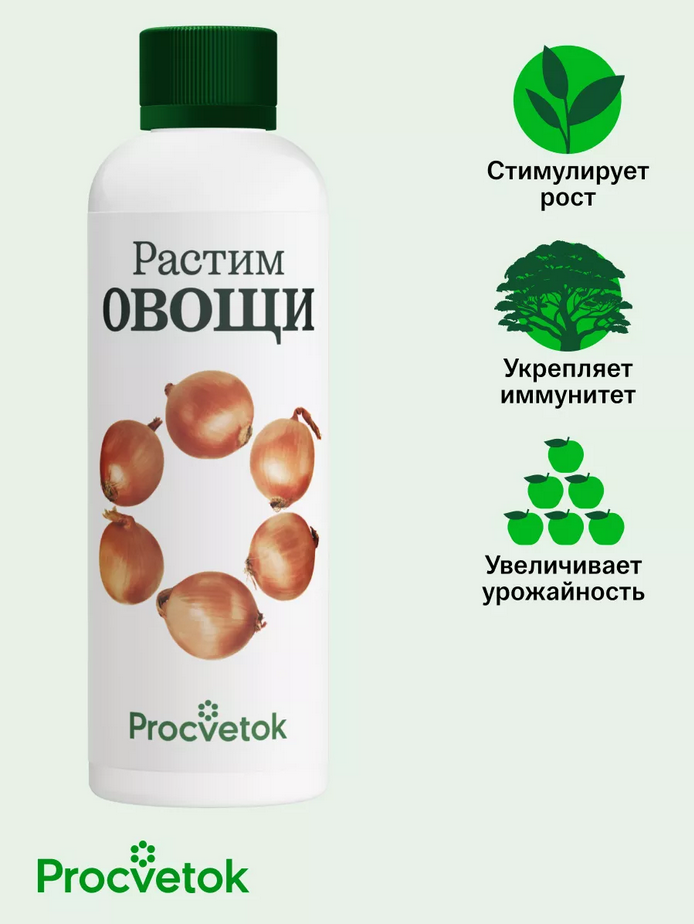 Растим овощи, 200 мл