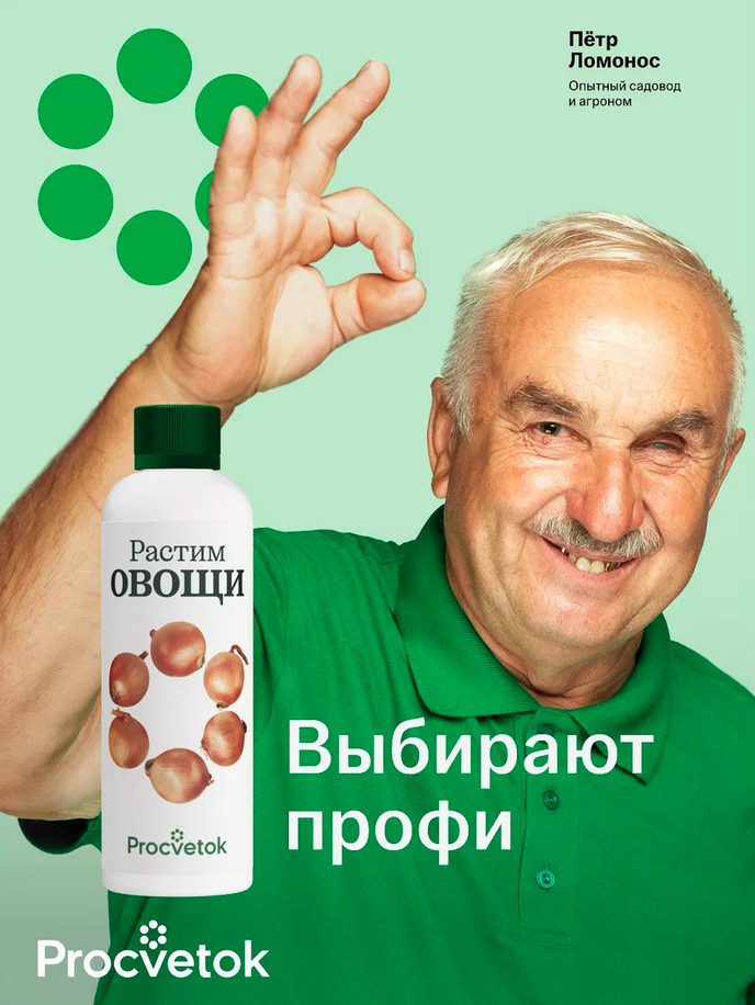 Растим овощи, 500 мл