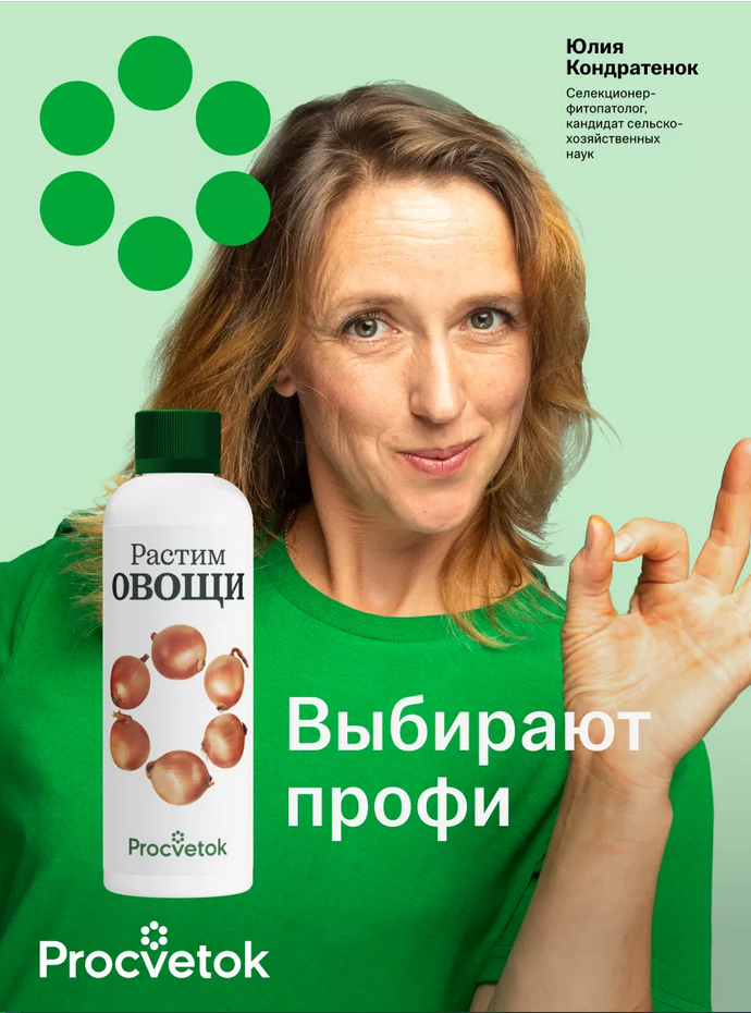 Растим овощи, 500 мл