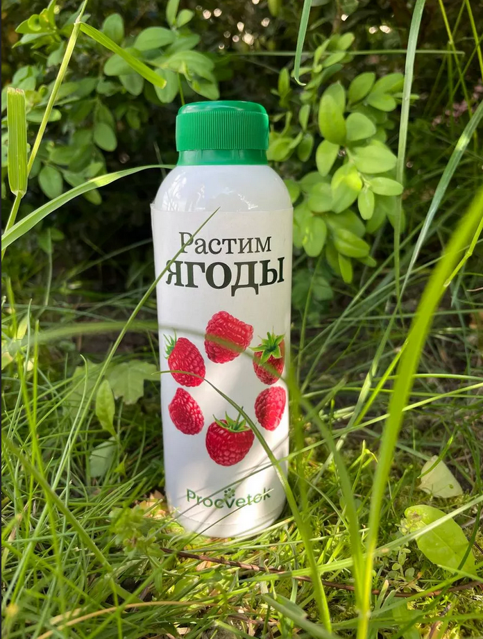 Растим ягоды, 200 мл