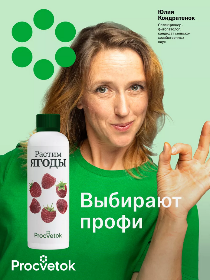 Растим ягоды, 500 мл