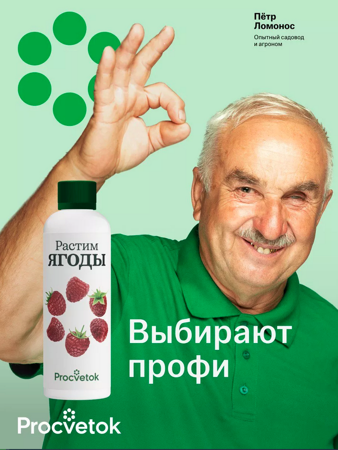 Растим ягоды, 500 мл