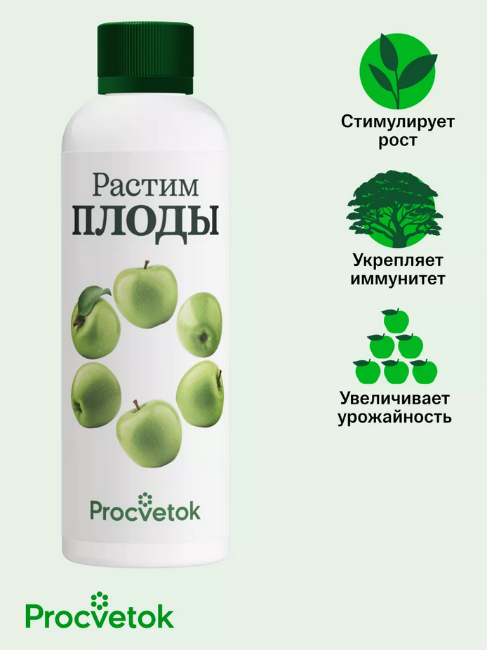 Растим плоды, 500 мл