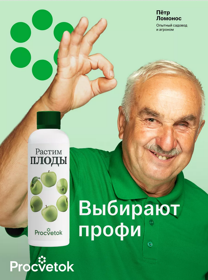 Растим плоды, 500 мл