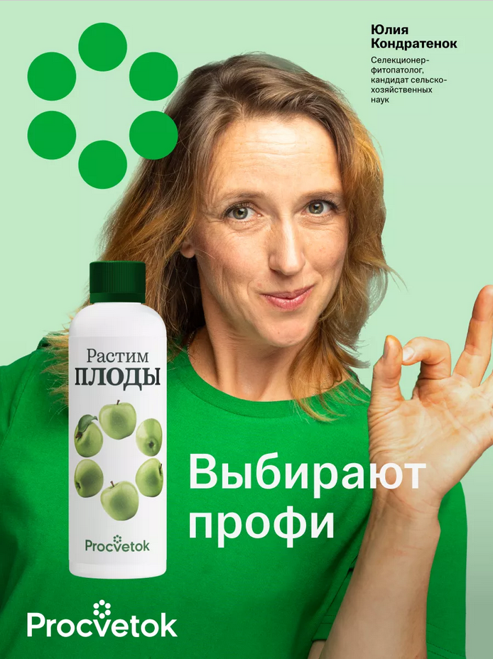 Растим плоды, 500 мл