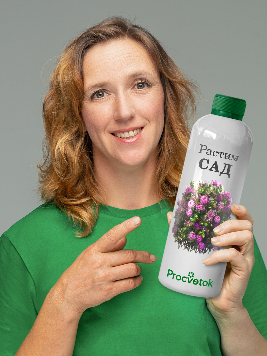 Растим сад, 200 мл