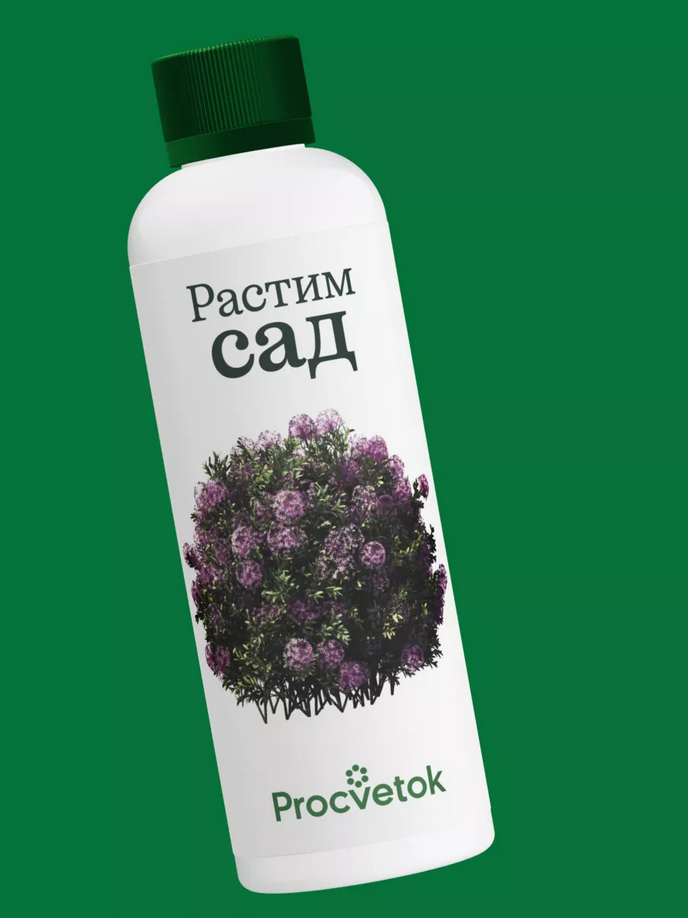 Растим сад, 500 мл