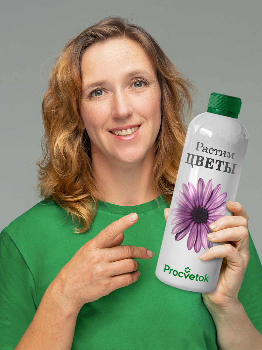 Растим цветы, 200 мл
