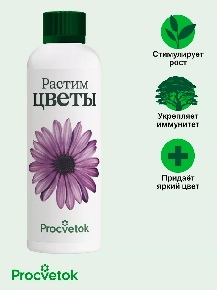 Растим цветы, 500 мл
