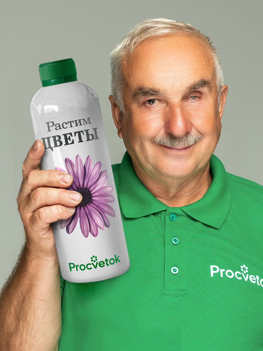 Растим цветы, 500 мл