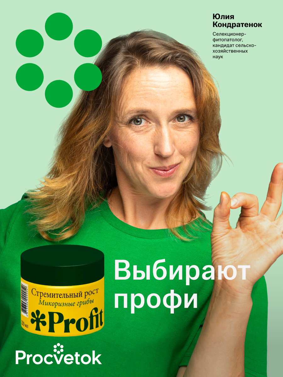 Стремительный рост, 250 мл