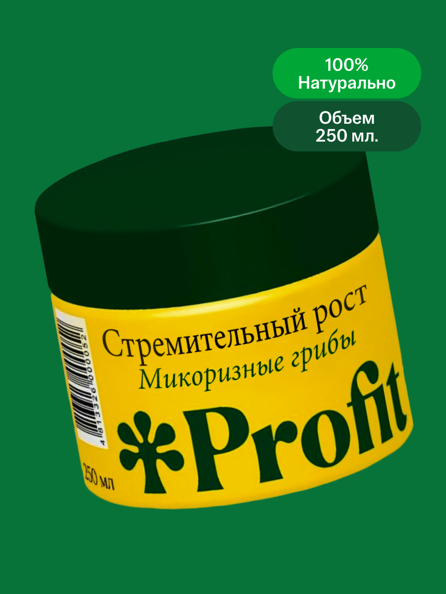 Стремительный рост, 250 мл