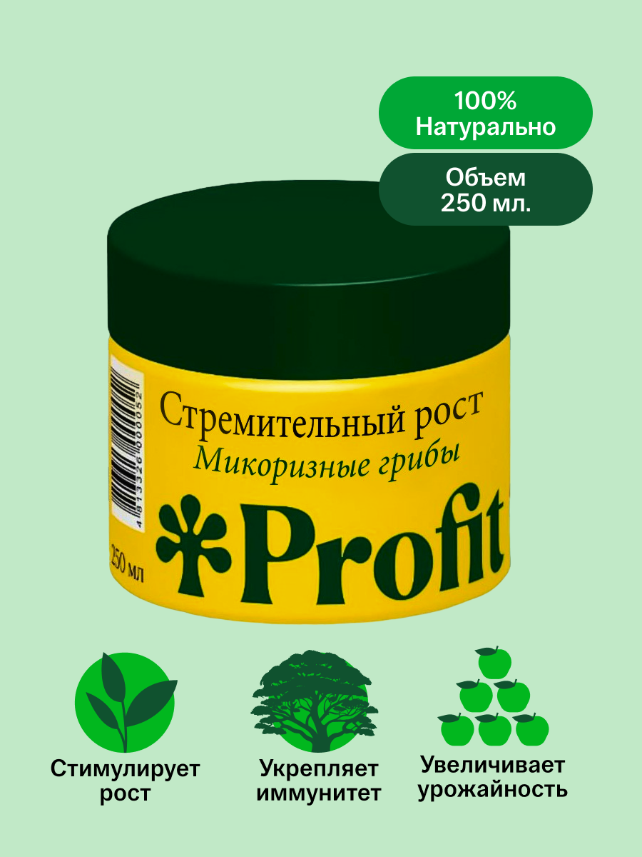 Стремительный рост, 250 мл