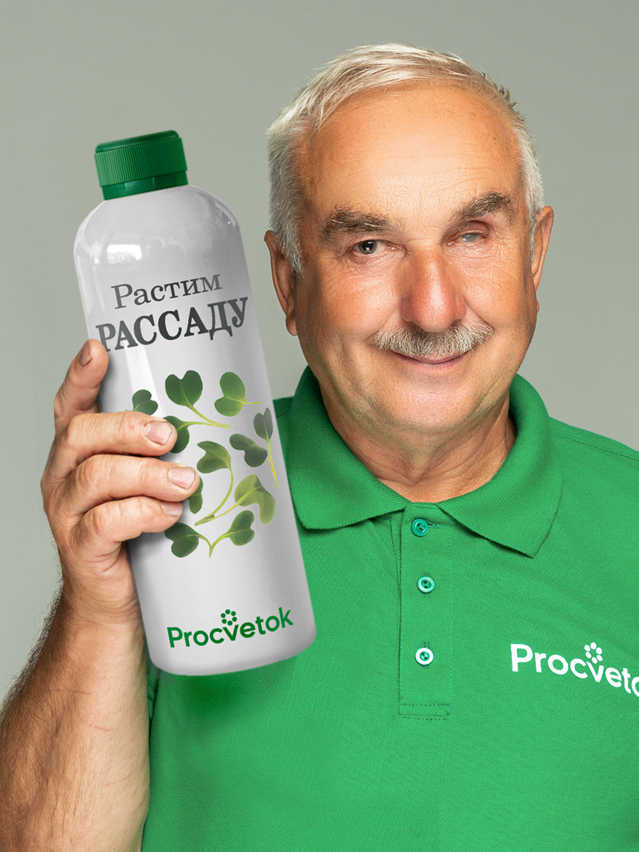 Растим рассаду, 500 мл